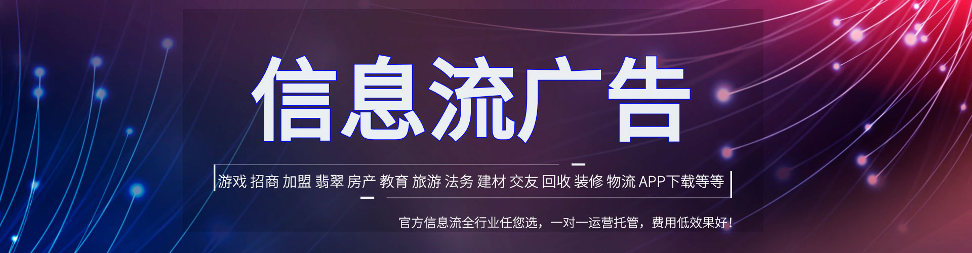 岳池百度竞价推广