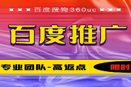 竞价广告开户全攻略：企业如何抢占先机
