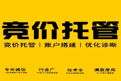 搜索引擎营销（SEM）如何助力企业品牌推广