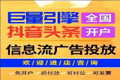 搜索引擎营销：sem竞价账户运营实战案例